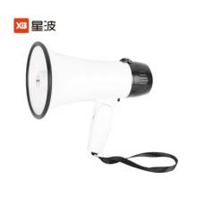星波  小喇叭 手持?jǐn)U音器 