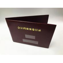 得力 會計檔案卷目錄封皮A4