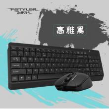 雙飛燕（A4TECH） F1512 飛時代 有線鍵鼠套裝臺式筆記本電腦辦公家用薄膜鍵盤鼠標(biāo)套裝有線 高雅黑