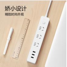 插線板	公牛1.8米 GN-B403U