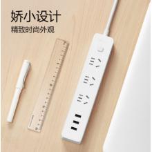 插線板	公牛3米（帶USB接口） GN-B403U