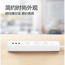 插線板	公牛5米（帶USB接口） GN-B403U