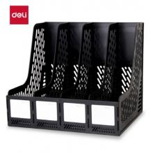 藍(lán)色文件盒  得力(deli)   10只75mm