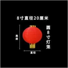 meyao 大紅連串燈籠可折疊 圓8寸（直徑20高度18）單個