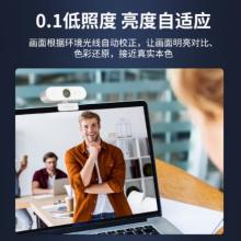 ?？低晹z像頭 2K USB免驅(qū)自動聚焦 E14a白