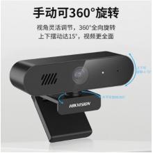 ?？低曤娔X攝像頭直播1080P高清帶麥克風揚聲器廣角USB E12S