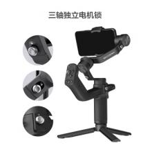 京東京造 云臺穩(wěn)定器 手機穩(wěn)定器 VB Pro三軸專業(yè)防抖 自帶提壺vlog拍攝 三軸防抖穩(wěn)定器 視頻拍攝云臺