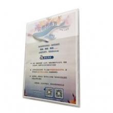 海斯迪克   海報(bào)框 50*70厘米鋁合金磁吸海報(bào)框帶內(nèi)頁(yè)設(shè)計(jì)安裝