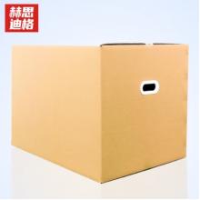 搬家紙箱	60*40*50帶手扣