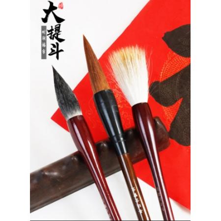兼毫提斗筆 中號 meyao