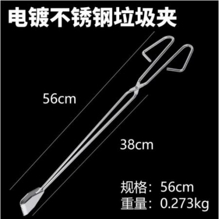 meyao 不銹鋼夾子 56CM