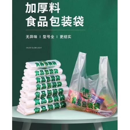 食品袋	君樂意 20cm寬*50個(gè)裝