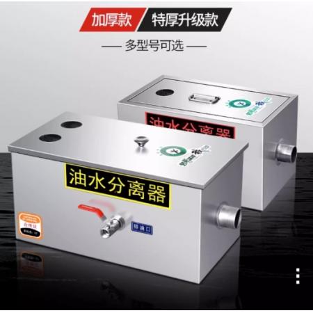 池沐 油水分離器 40*25*25cm單孔加厚款五級(jí)過濾（適用單眼水池）