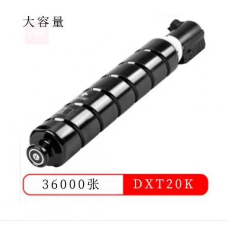 墨盒 得力DXT20K黑粉/36000頁(yè)