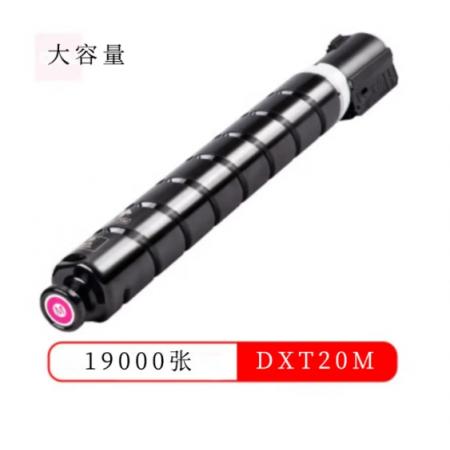 墨盒 得力DXT20M紅粉/19000頁(yè)