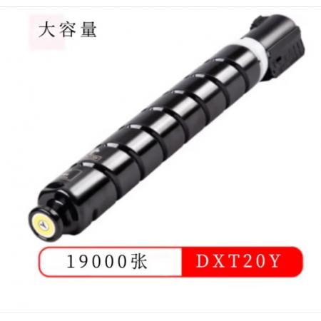 墨盒 得力DXT20Y黃粉/19000頁(yè)