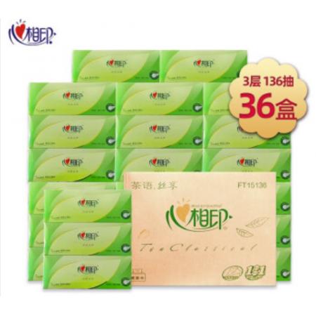 硬盒抽紙，心相印茶語(yǔ)3層硬盒  3層136抽36盒