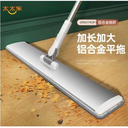 平板拖90布 太太樂(lè)90cm