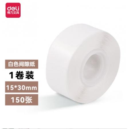 得力 紐賽QH01 QH02 QH03 QH04熱敏不干膠標簽紙Q1 Q2打印機耗材