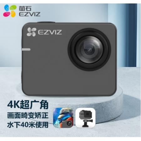 螢石 S3運(yùn)動(dòng)相機(jī) 4K 照相機(jī)