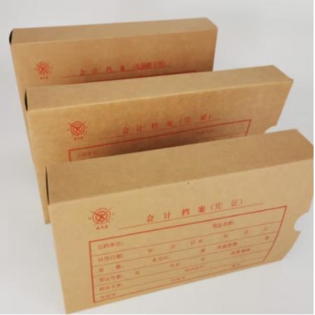 成文厚25*14.9*4cm 憑證盒4公分 會(huì)記檔案盒10個(gè)/包