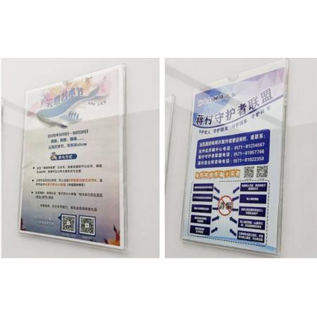 海斯迪克 亞克力廣告展示牌  60*100