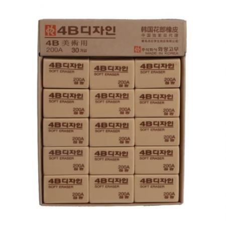 橡皮4B  Homeglen  大號(hào)200A 30個(gè) 整盒