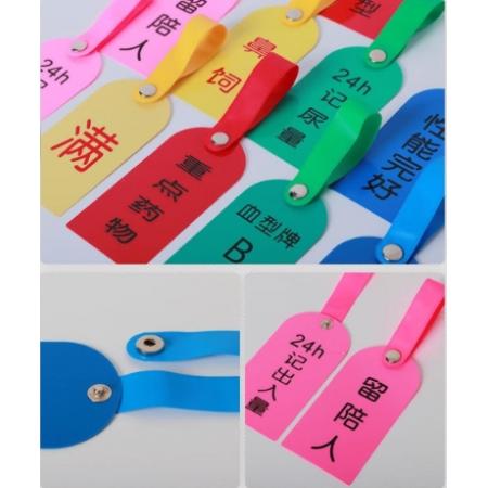 山頭林村 標識吊牌6*12cm