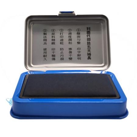 快干印臺	利百代95*55mm 大號 藍(lán)色