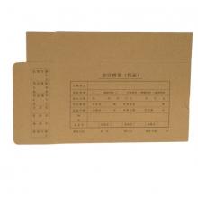 西瑪 HZ311 230-140-50mm 憑證裝訂盒 財務(wù)會計憑證檔案盒