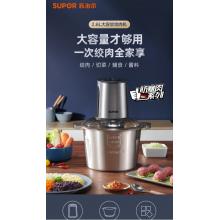 絞肉機(jī)	蘇泊爾JR56U