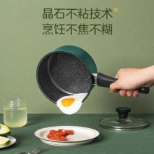 愛仕達(dá)（ASD） 炒鍋 不沾奶鍋20cm帶蓋