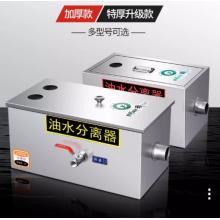 池沐 油水分離器 40*25*25cm單孔加厚款五級(jí)過濾（適用單眼水池）