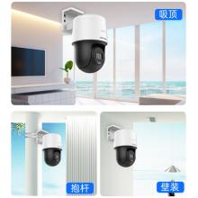 ?？低晹z像頭監(jiān)控套裝1路400萬全彩夜視室外網(wǎng)線供電云臺旋轉語音對講無硬盤140MY-TE解決方案