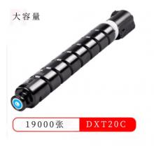 墨盒 得力DXT20M紅粉/19000頁(yè)