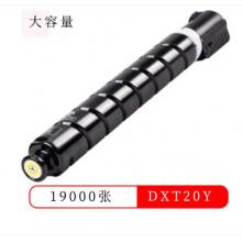 墨盒 得力DXT20Y黃粉/19000頁(yè)