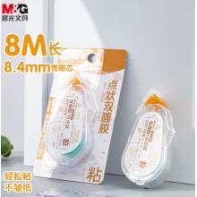 晨光(M&G)文具雙面點點膠 8M*8.4mm點狀雙面膠 單支裝顏色隨機AJD73302