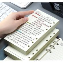 嘉然恒 A6活頁本替換內(nèi)芯6孔活頁紙筆記本子替芯橫線內(nèi)芯80張/本