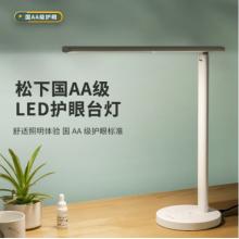 松下（Panasonic）HHLT0421 臺燈學習臺燈 國A級減藍光兒童護眼燈 觸控調(diào)光學生護眼臺燈 致嵐