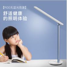 松下（Panasonic）臺燈HH-LT0610 學生兒童閱讀學習床頭燈國A級護眼臺燈宿舍6段智能調(diào)光致翼藍