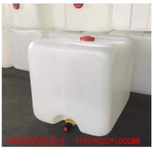 meyao 扁平式噸桶 廚房二次儲水僅內(nèi)膽 500L