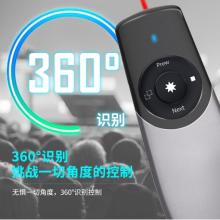 多功能室翻頁(yè)筆 得力2805