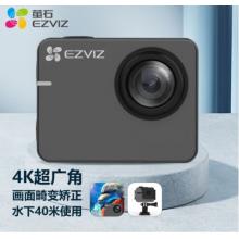 螢石 S3運(yùn)動(dòng)相機(jī) 4K 照相機(jī)
