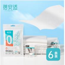 蓓安適一次性毛巾旅行壓縮毛巾戶外便攜洗臉巾 壓縮毛巾6個(gè)裝