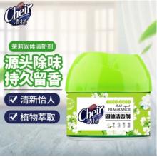 清揚空氣清新劑 固體清新劑100G