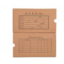 新時(shí)達(dá) 憑證盒26.5*15*8