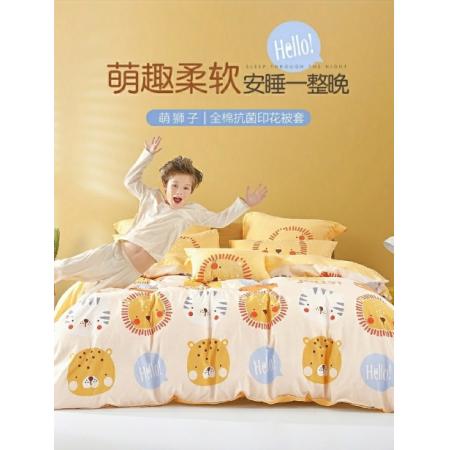 水星家紡 純棉被套單件被罩被單 全棉抗菌宿舍學(xué)生兒童被罩單人150×210cm
