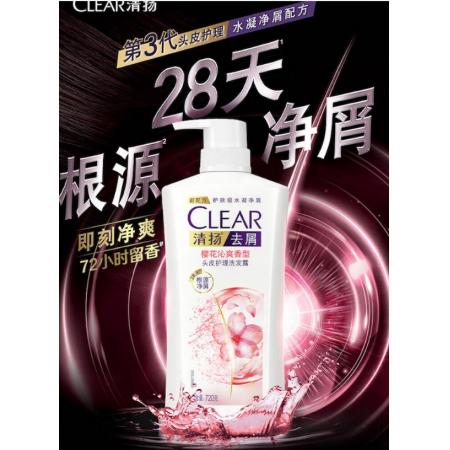 清揚(yáng)（CLEAR）去屑洗發(fā)水套裝 多效水潤(rùn)型720g*2+200g 柔順保濕頭皮護(hù)理玻尿酸
