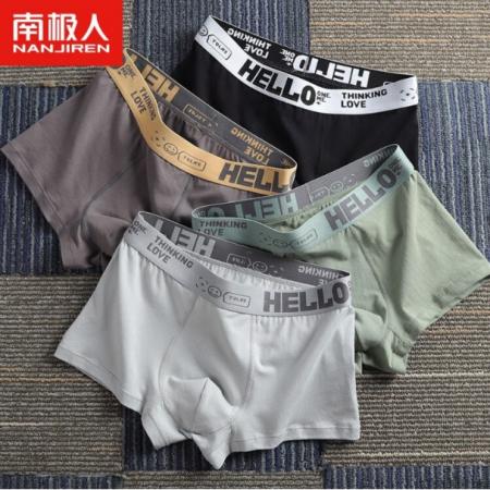 南極人（Nanjiren）男士?jī)?nèi)褲 4條-潮流時(shí)尚(AAAAA級(jí)抑菌) XL/175