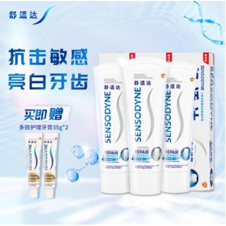 舒適達(dá)專業(yè)修復(fù)牙膏溫和亮白牙齒抗敏感含氟 370g（100g×3+35g×2）